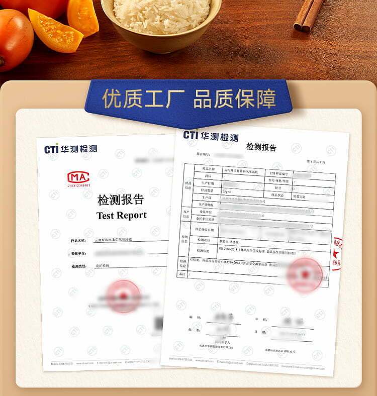 add-some-flavor-soup-base-yunnan-fresh-thick-tree-tomato-flavor-150g-13