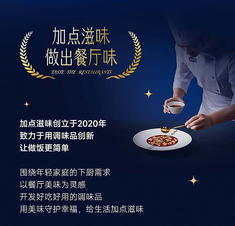 add-some-flavor-soup-base-yunnan-fresh-thick-tree-tomato-flavor-150g-15