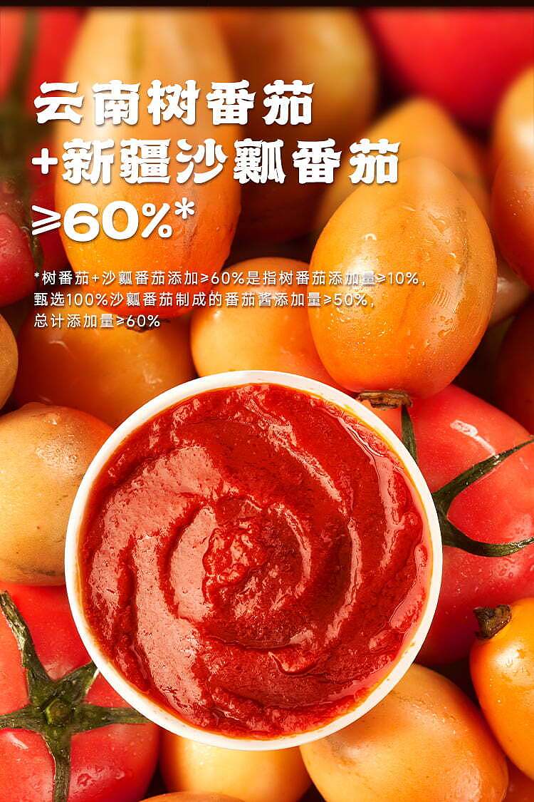 add-some-flavor-soup-base-yunnan-fresh-thick-tree-tomato-flavor-150g-7