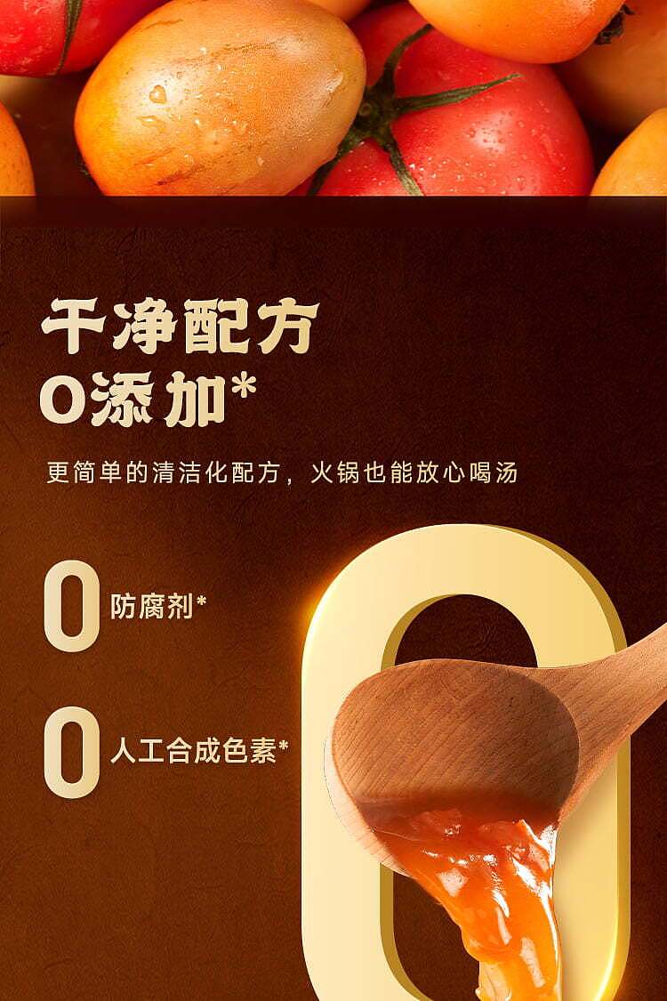 add-some-flavor-soup-base-yunnan-fresh-thick-tree-tomato-flavor-150g-8