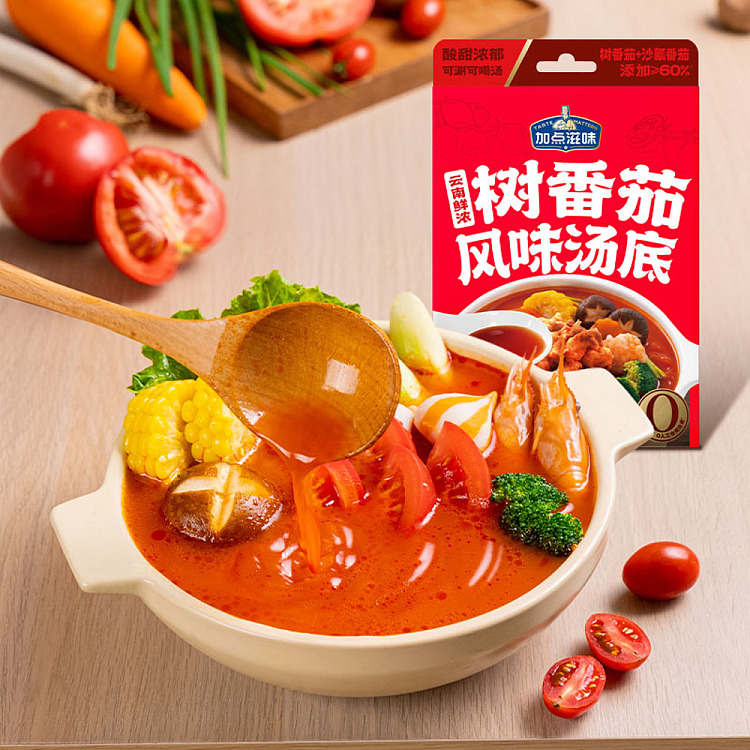 add-some-flavor-soup-base-yunnan-fresh-thick-tree-tomato-flavor-150g-2