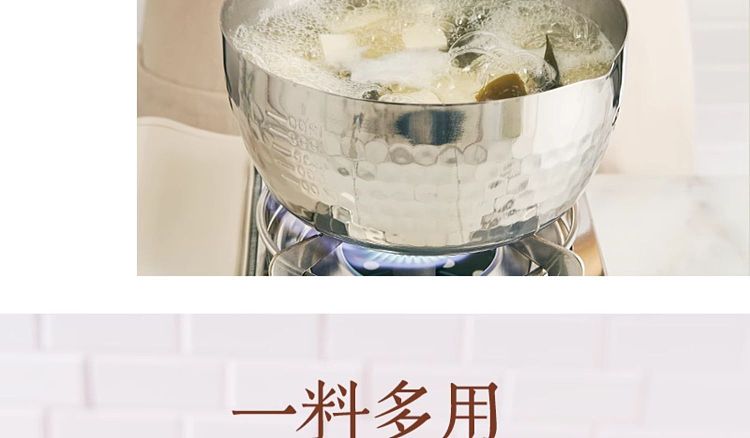 miso-soup-base-200g-12