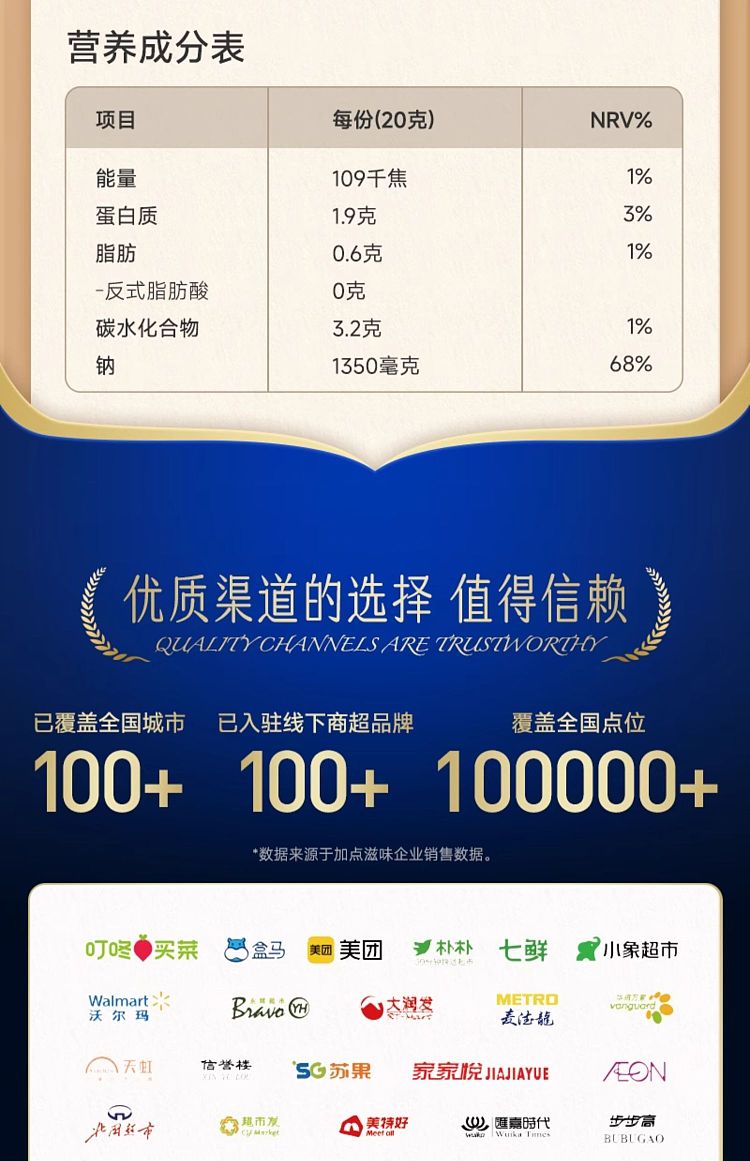 miso-soup-base-200g-15