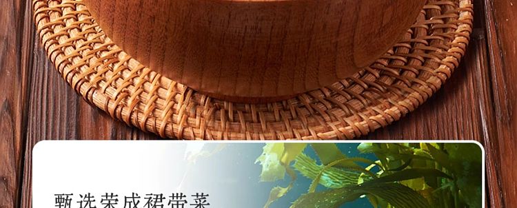miso-soup-base-200g-4