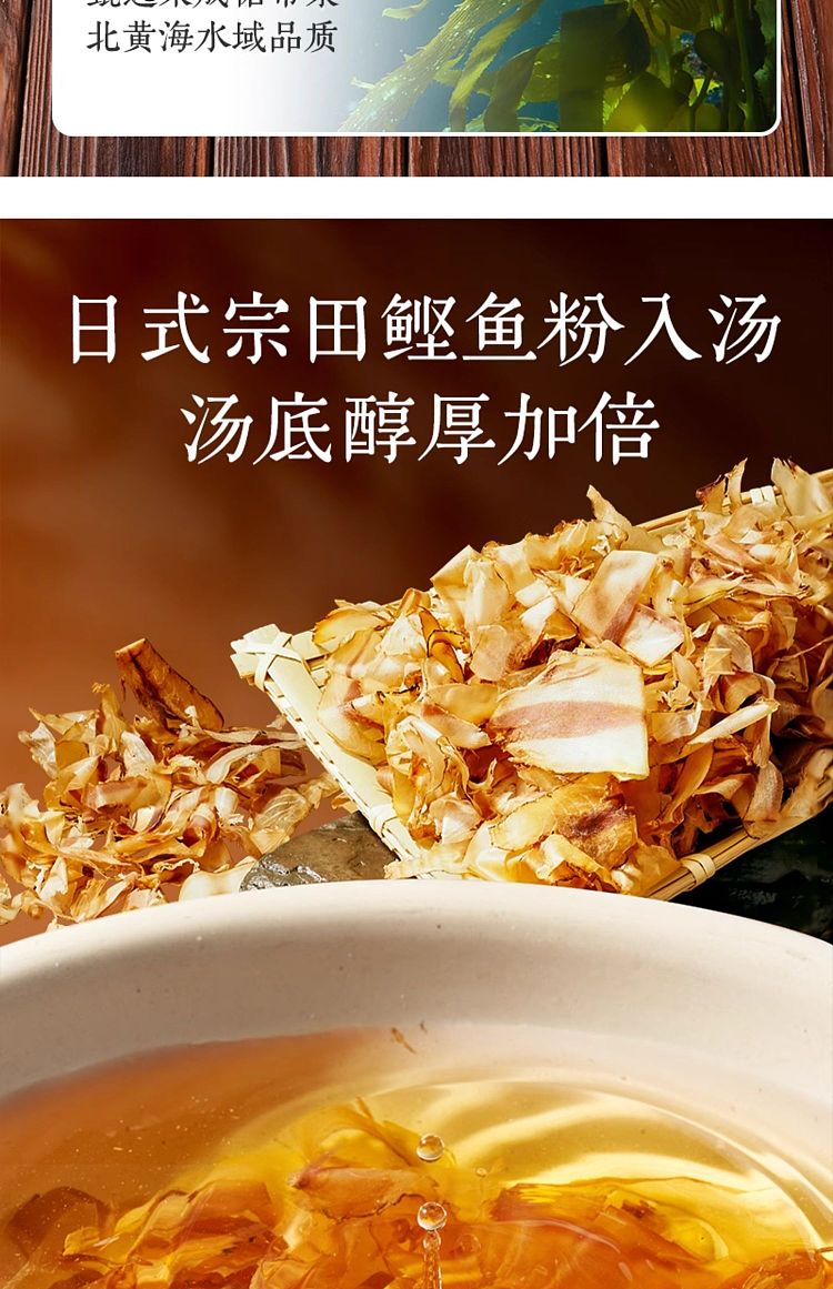 miso-soup-base-200g-5