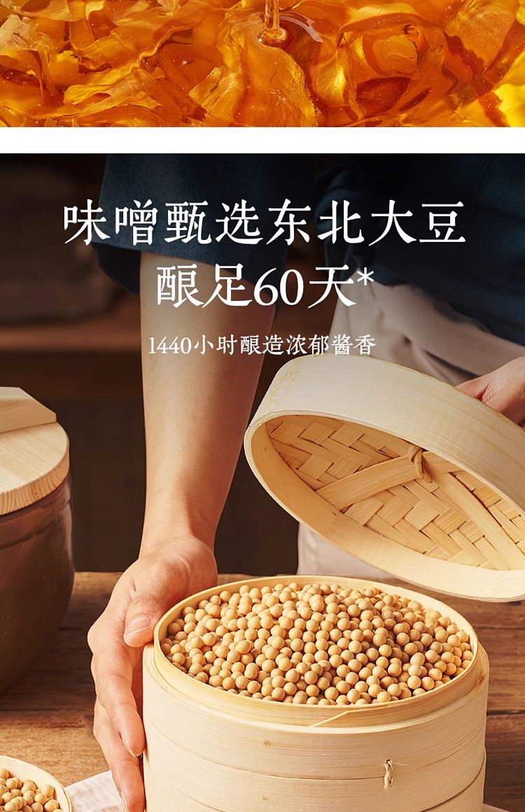 miso-soup-base-200g-6