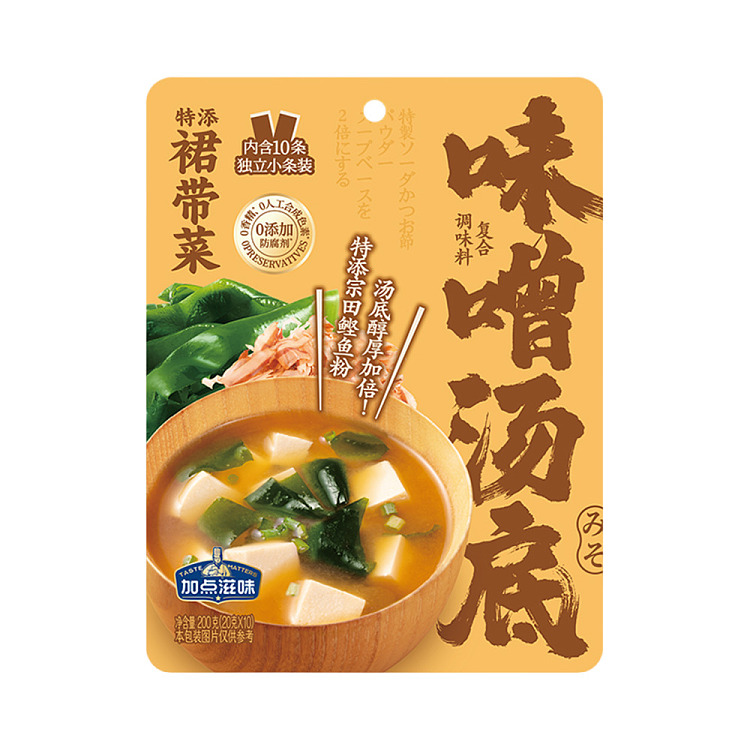 miso-soup-base-200g-1