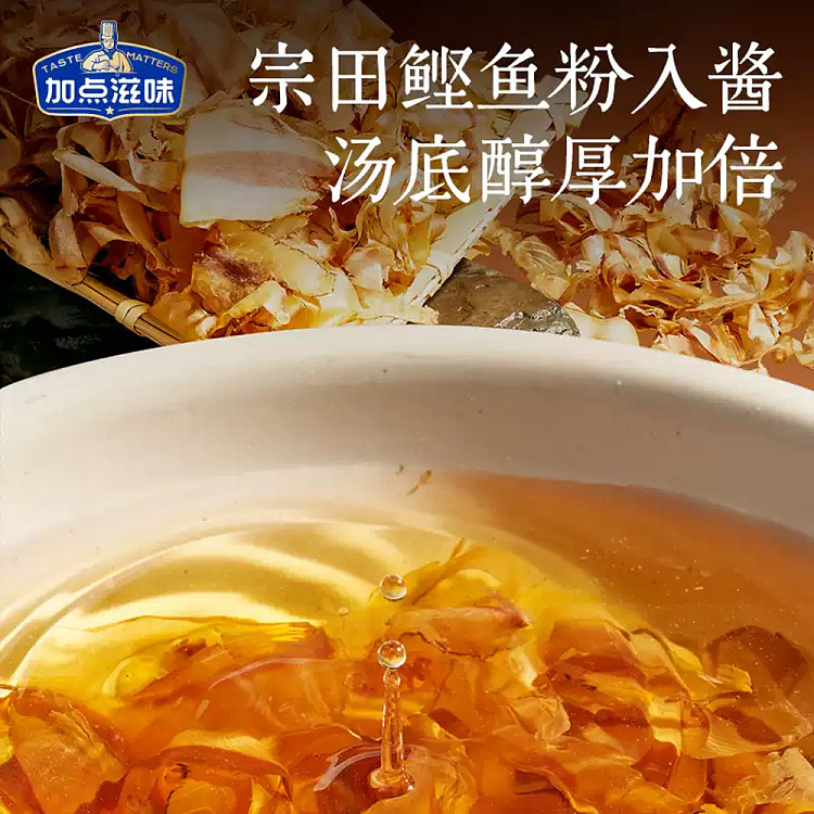 miso-soup-base-200g-2