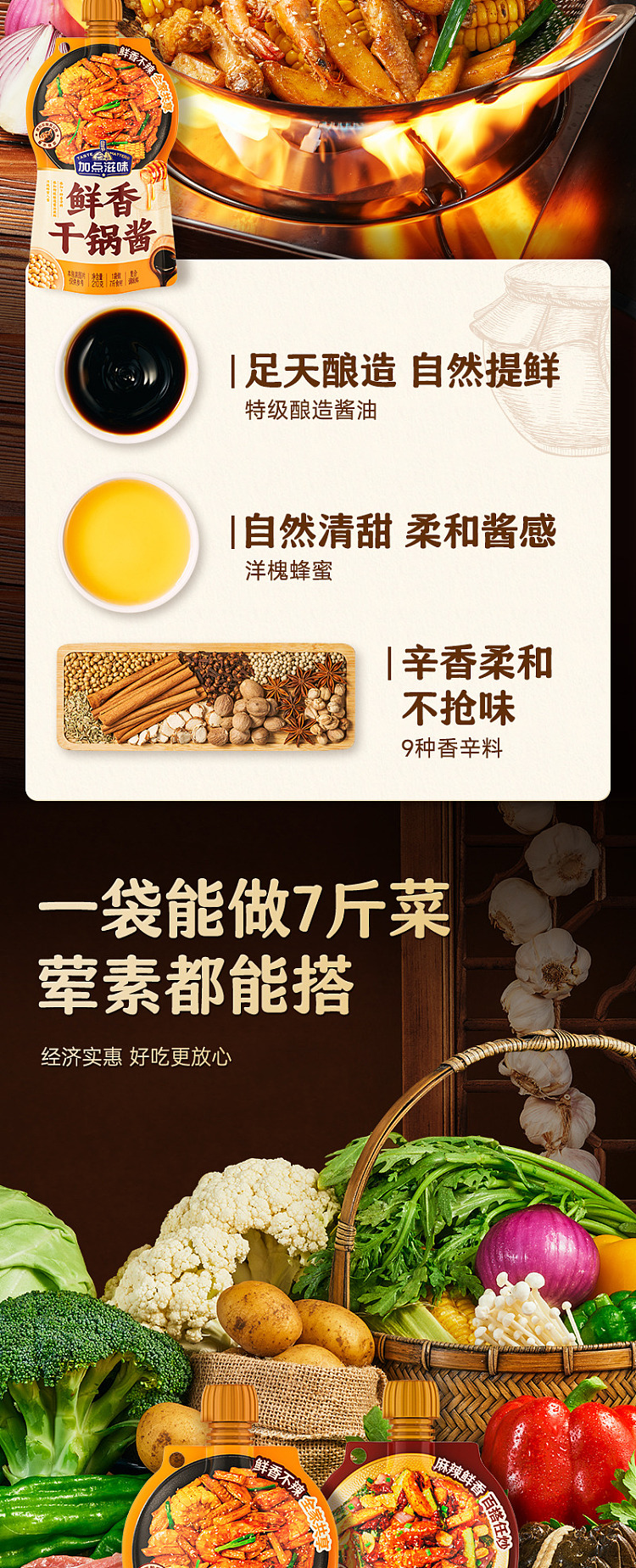 stir-fried-dry-pot-sauce-with-a-little-extra-flavor-210g-4