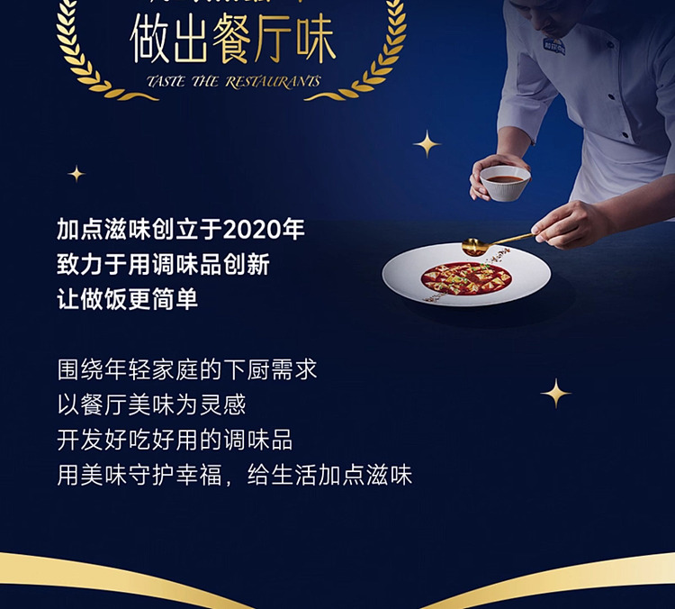 stir-fried-dry-pot-sauce-with-a-little-extra-flavor-210g-9