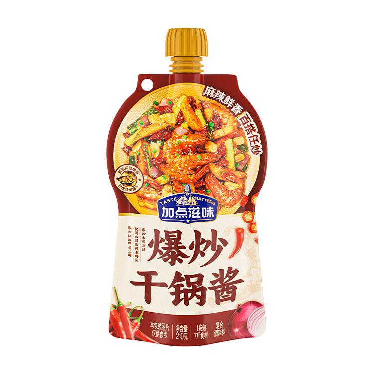 stir-fried-dry-pot-sauce-with-a-little-extra-flavor-210g-1