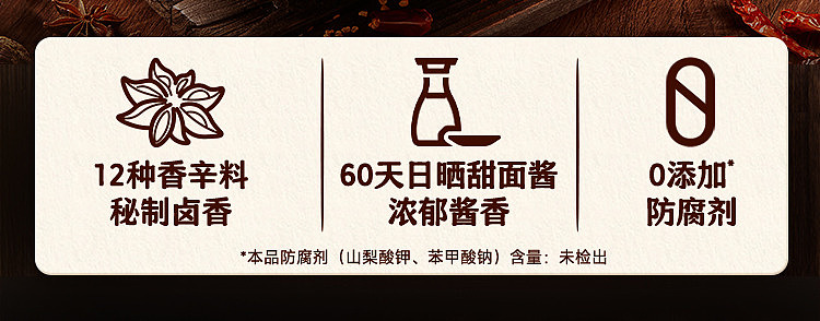 add-some-flavor-marinade-black-duck-flavor-70g-3
