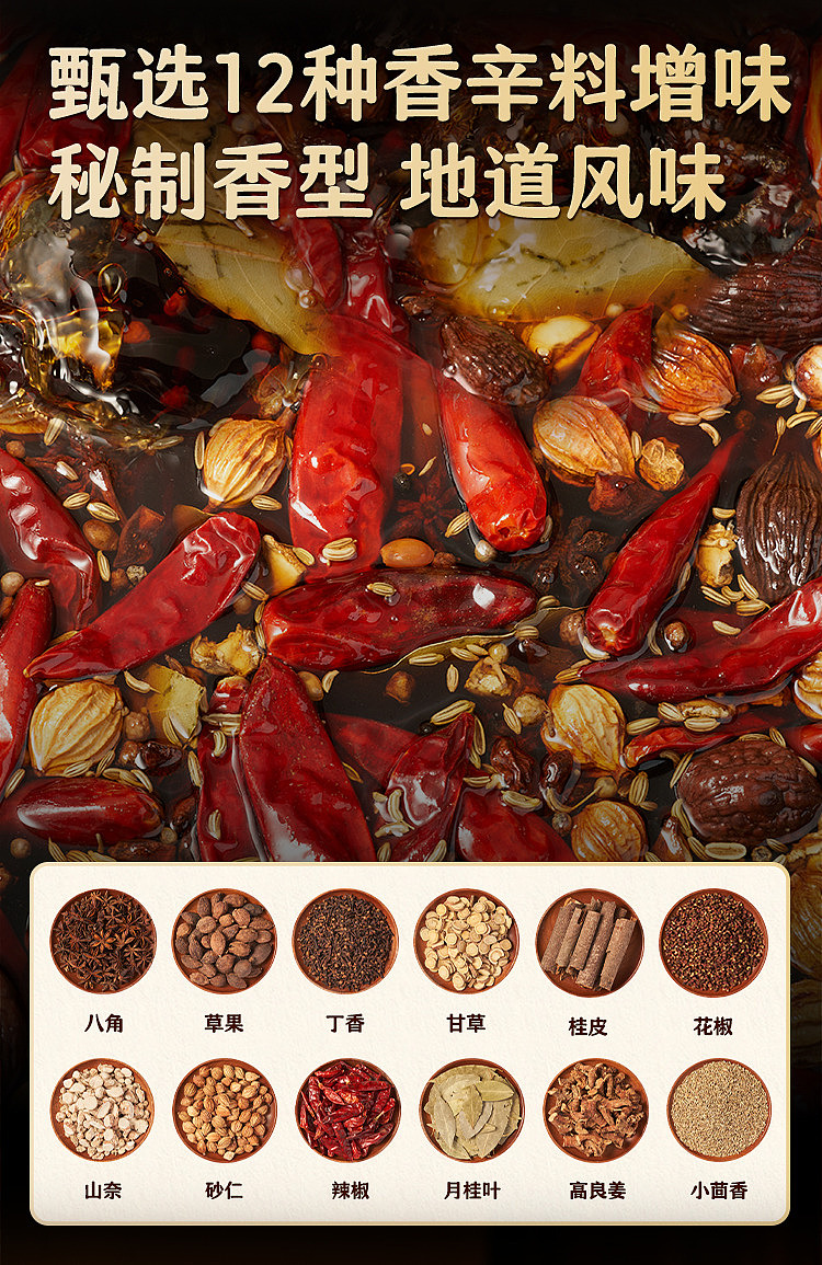 add-some-flavor-marinade-black-duck-flavor-70g-4