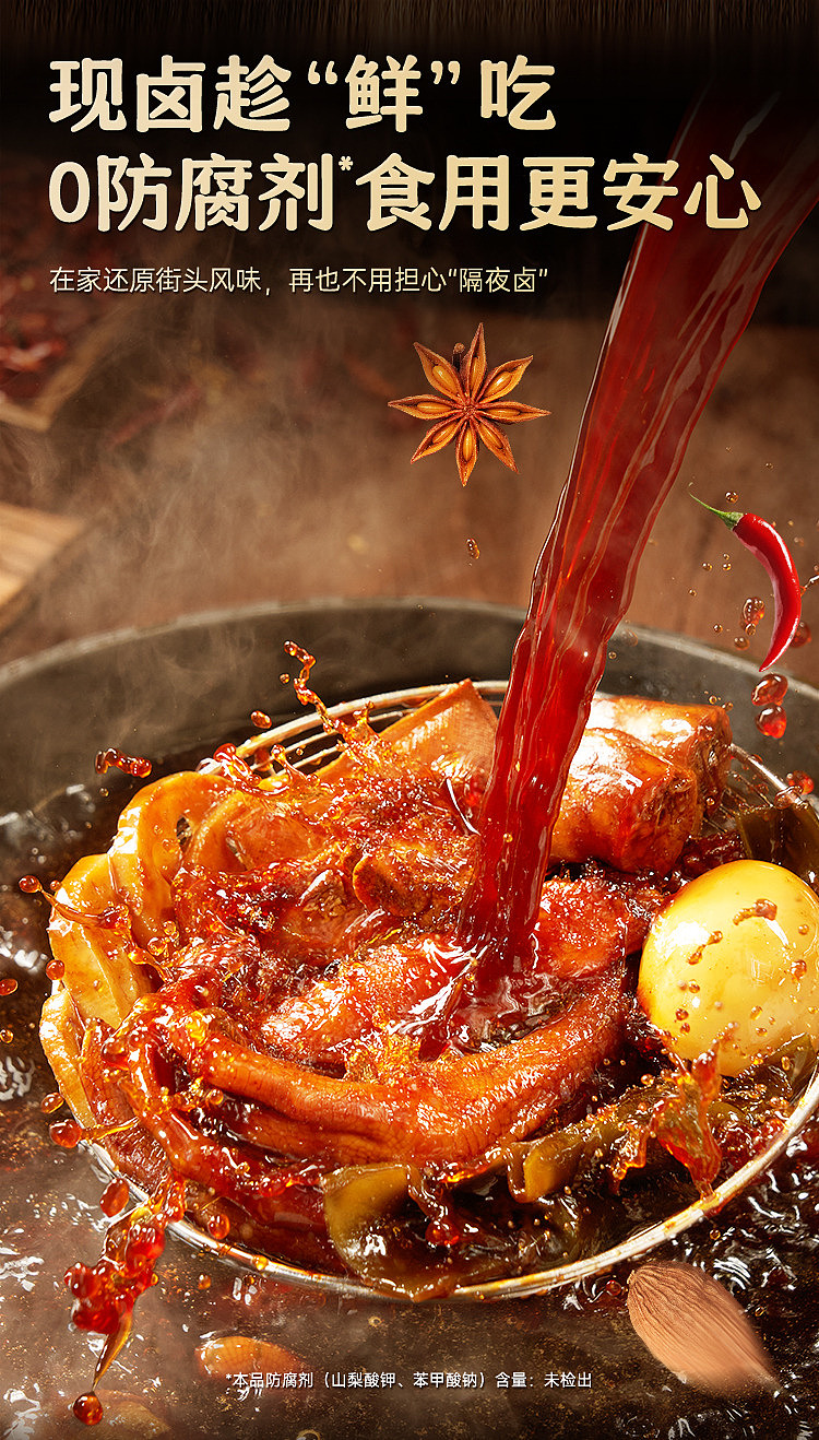 add-some-flavor-marinade-black-duck-flavor-70g-6