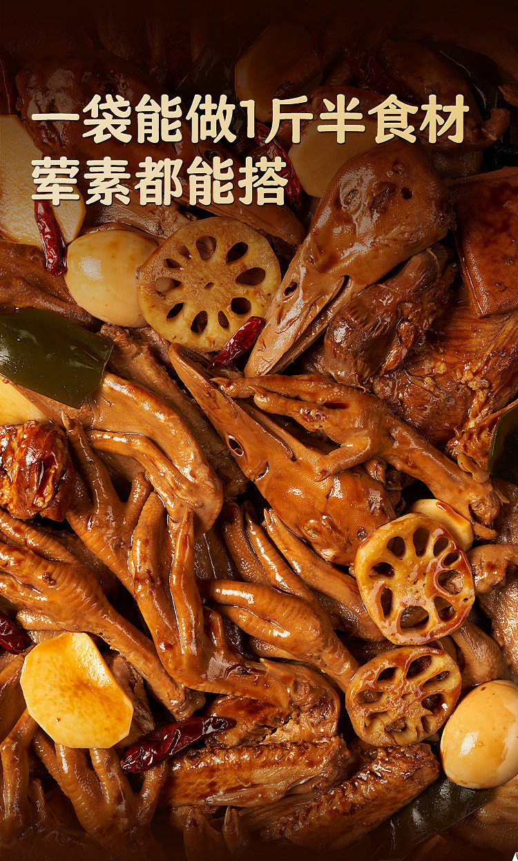 add-some-flavor-marinade-black-duck-flavor-70g-8