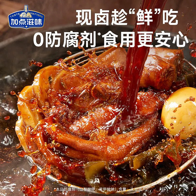 add-some-flavor-marinade-black-duck-flavor-70g-2