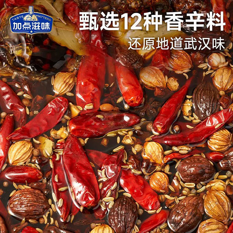 add-some-flavor-marinade-black-duck-flavor-70g-3