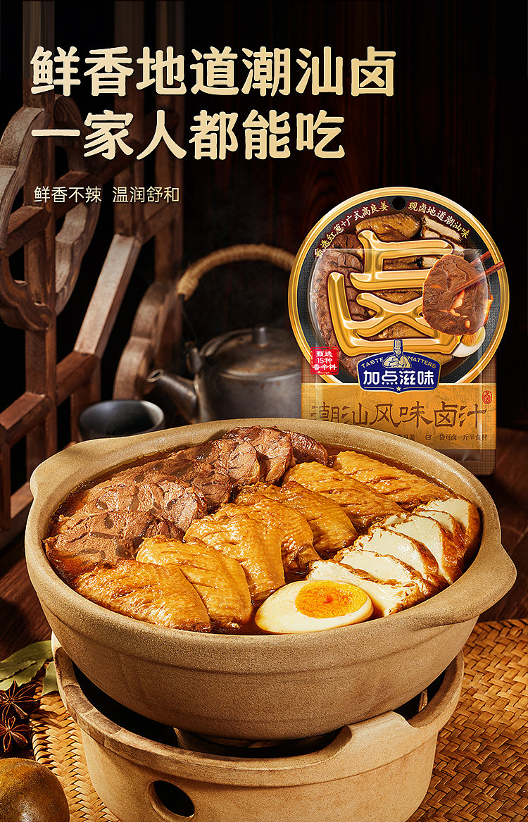 add-some-flavor-marinade--70g-2
