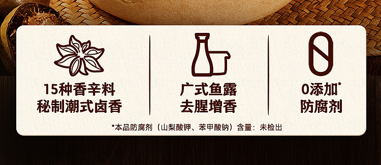 add-some-flavor-marinade--70g-3