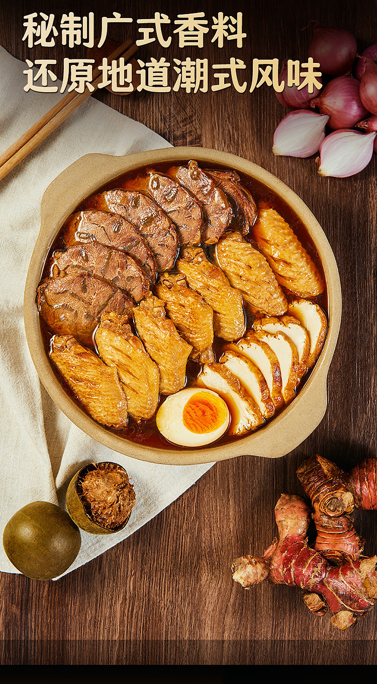 add-some-flavor-marinade--70g-4
