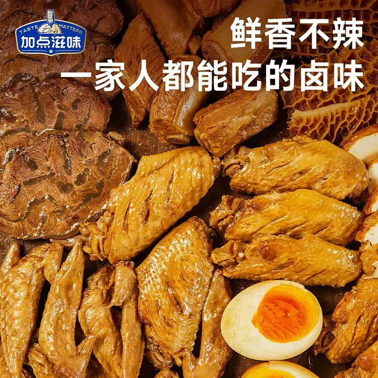 add-some-flavor-marinade--70g-2