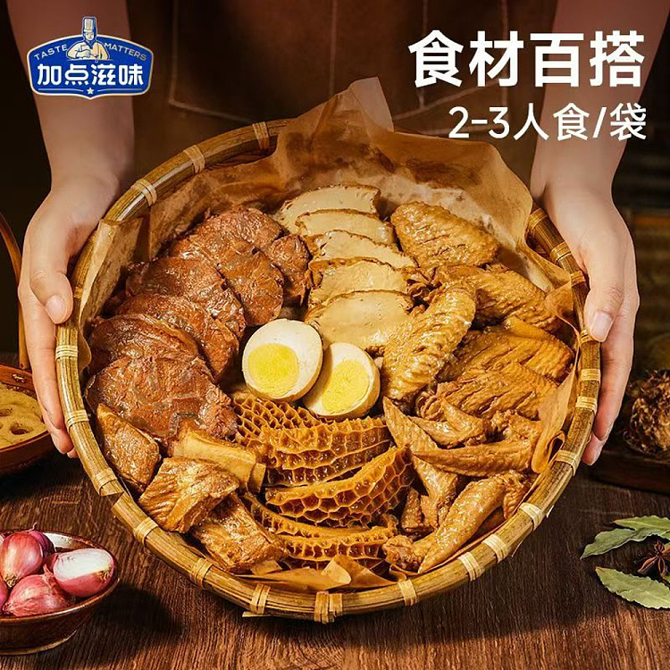 add-some-flavor-marinade--70g-3