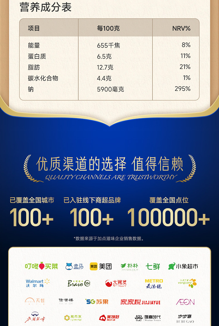 add-some-flavor-inner-mongolia-mutton-clear-soup-flavor-base-103g-10