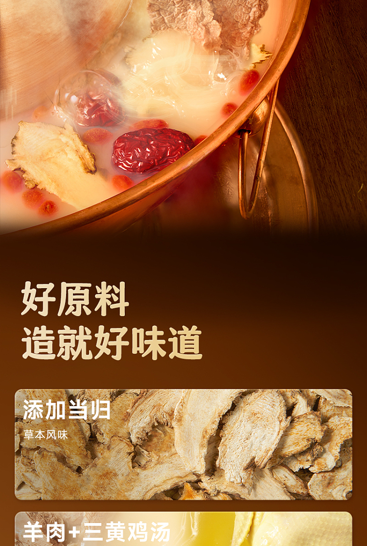 add-some-flavor-inner-mongolia-mutton-clear-soup-flavor-base-103g-2