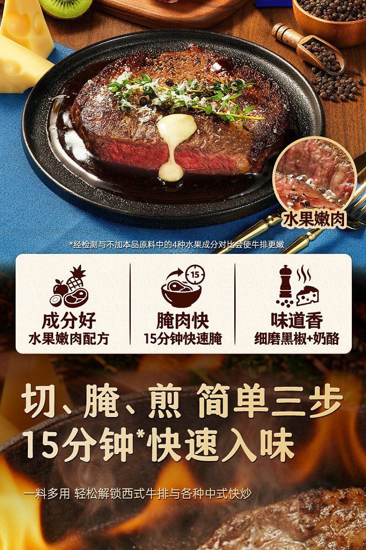 taste-of-black-pepper-cheese-steak-seasoning-35g-2