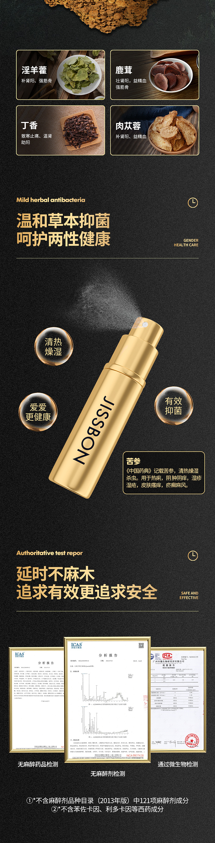 jaspers-topical-delay-gold-10ml-5