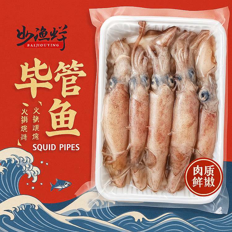 frozen-nu-fish-xiang-whole-roe-pipefish-400g-1