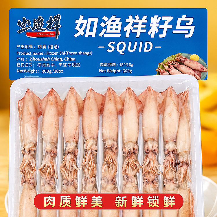 jelly-ruyu-fish-xiang-whole-seed-crow-240g-1