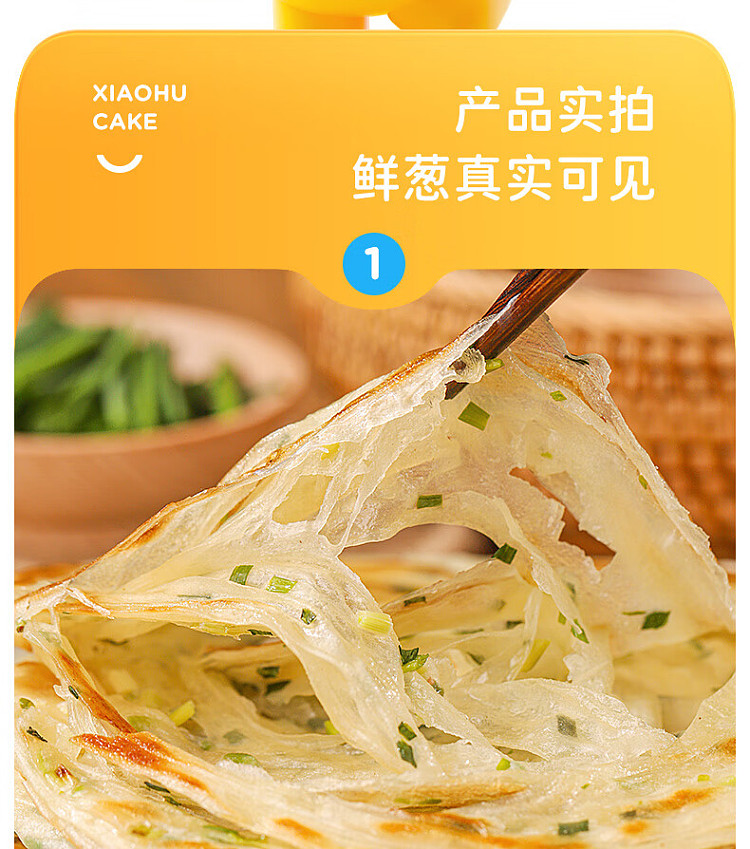 freezeroyal-tiger-scallion-pancake-10pcs-900g-10