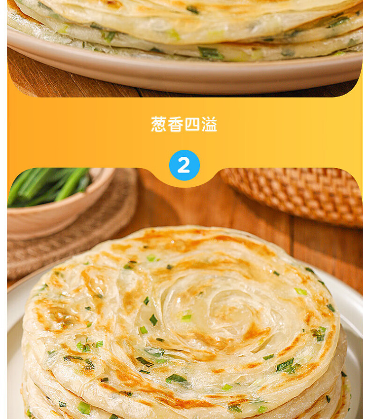 freezeroyal-tiger-scallion-pancake-10pcs-900g-11