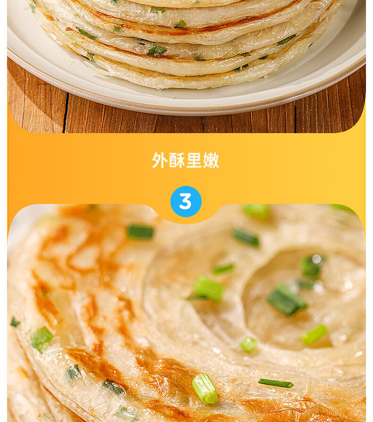 freezeroyal-tiger-scallion-pancake-10pcs-900g-12