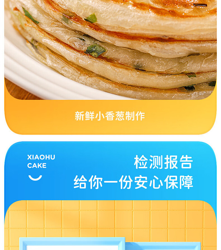 freezeroyal-tiger-scallion-pancake-10pcs-900g-13
