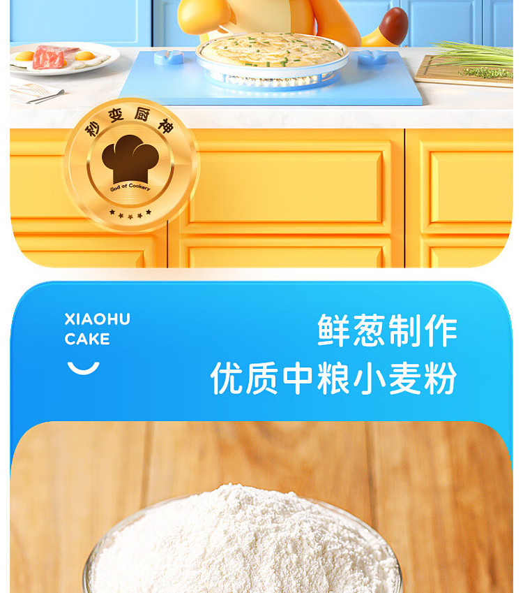 freezeroyal-tiger-scallion-pancake-10pcs-900g-2