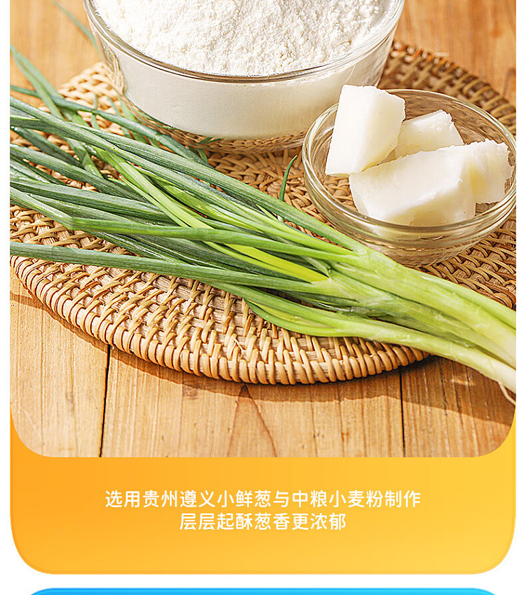 freezeroyal-tiger-scallion-pancake-10pcs-900g-3