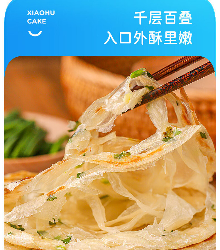 freezeroyal-tiger-scallion-pancake-10pcs-900g-4
