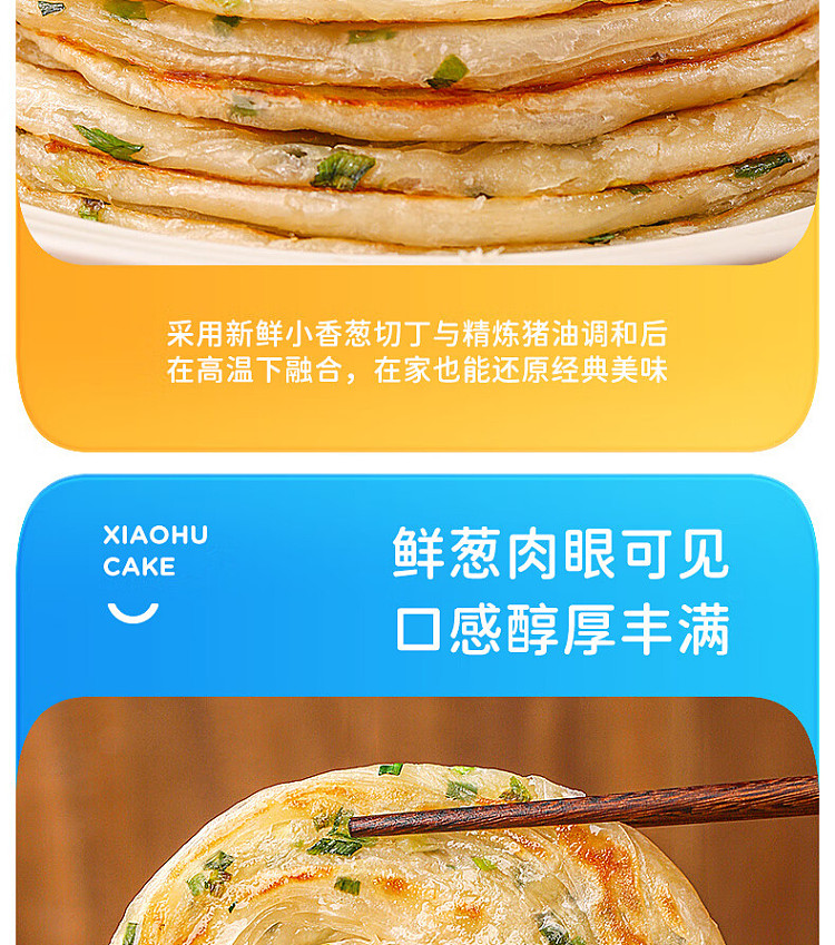 freezeroyal-tiger-scallion-pancake-10pcs-900g-5