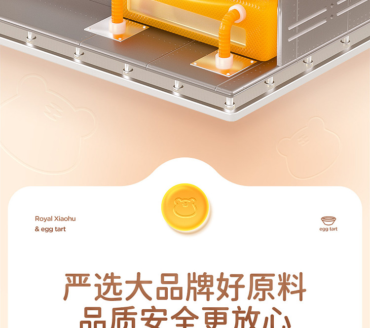 frozen-royal-tiger-butter-egg-tart-crust-30pcs-in-600g-14