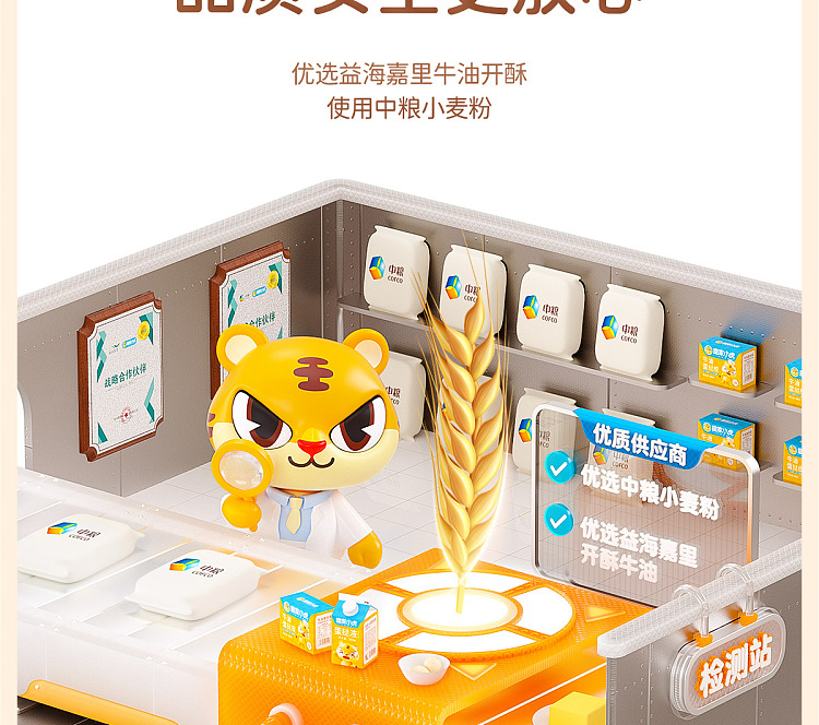 frozen-royal-tiger-butter-egg-tart-crust-30pcs-in-600g-15
