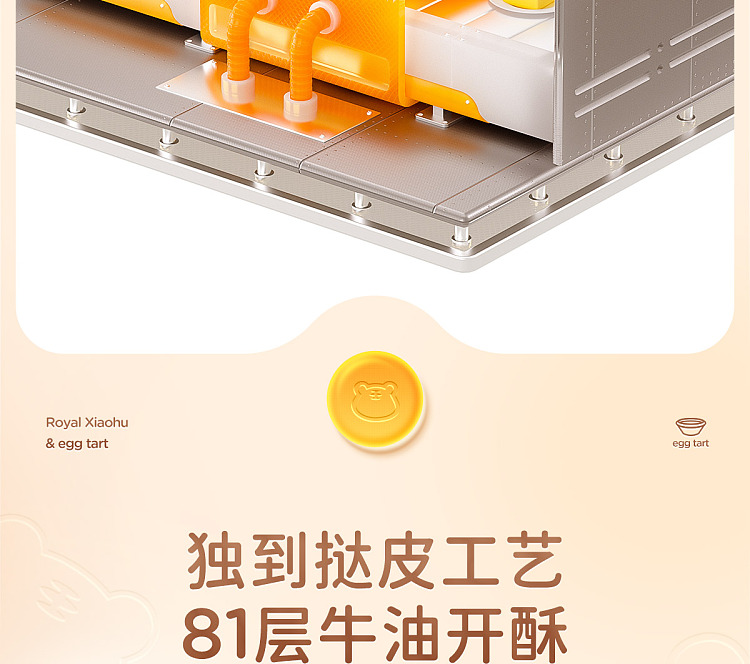 frozen-royal-tiger-butter-egg-tart-crust-30pcs-in-600g-16