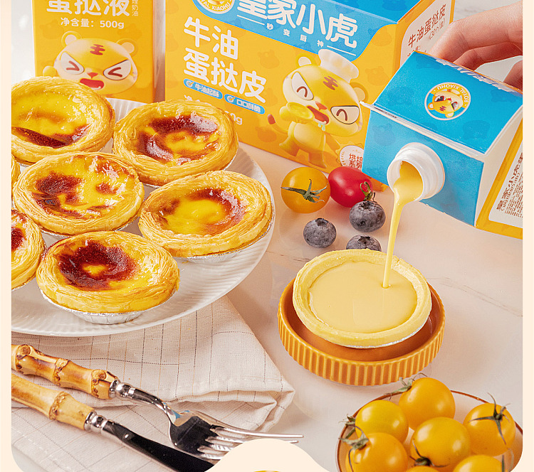 frozen-royal-tiger-butter-egg-tart-crust-30pcs-in-600g-8