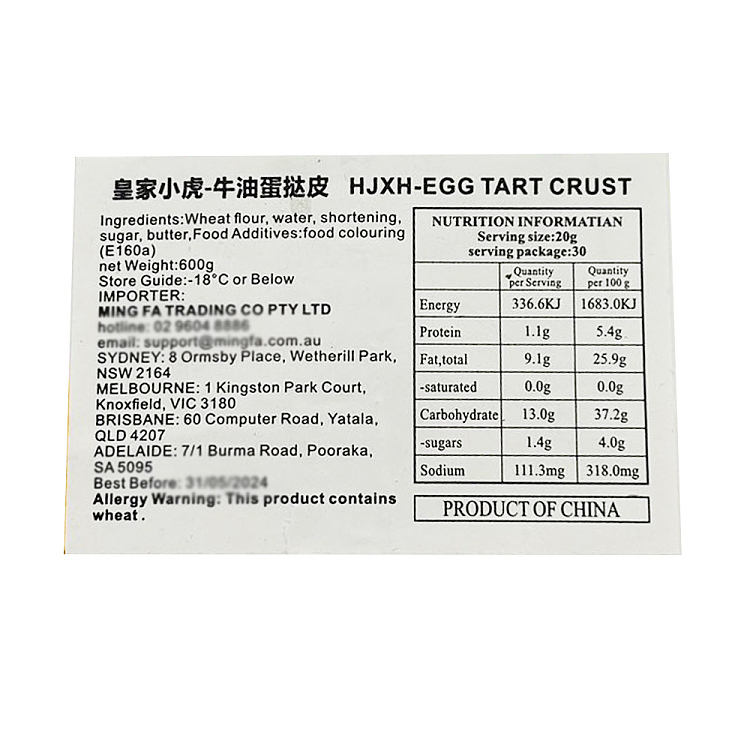 frozen-royal-tiger-butter-egg-tart-crust-30pcs-in-600g-4