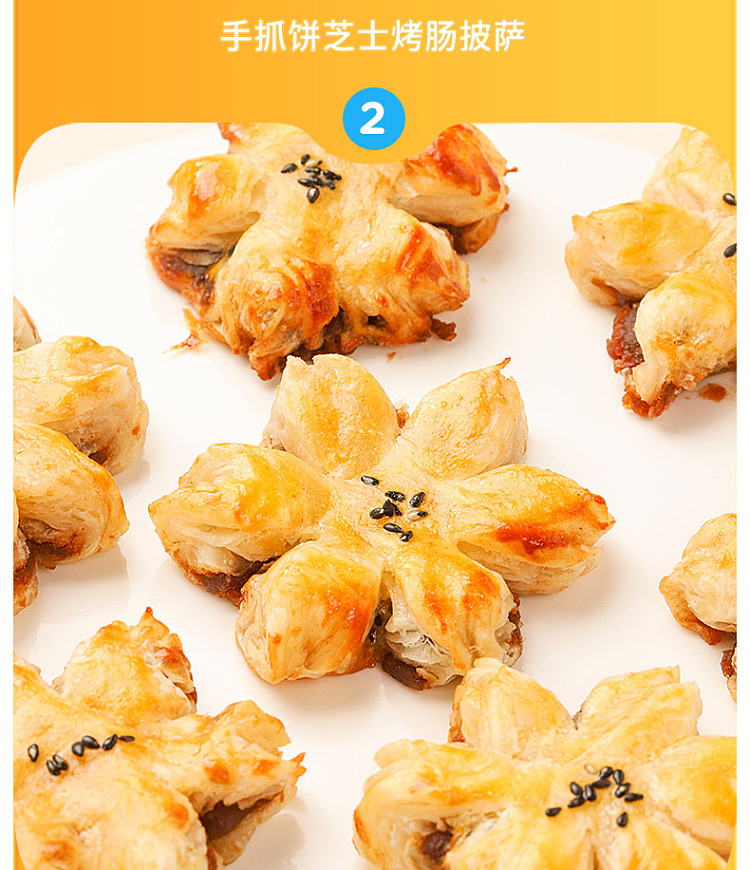 freezeroyal-tiger-hand-pie-10-pieces-800g-13