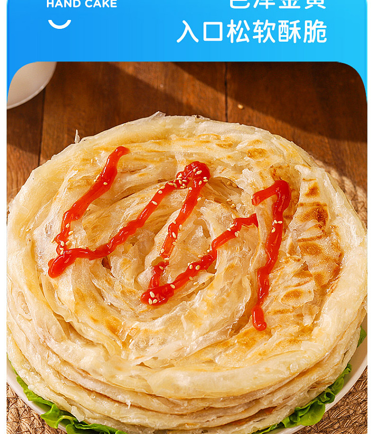 freezeroyal-tiger-hand-pie-10-pieces-800g-6