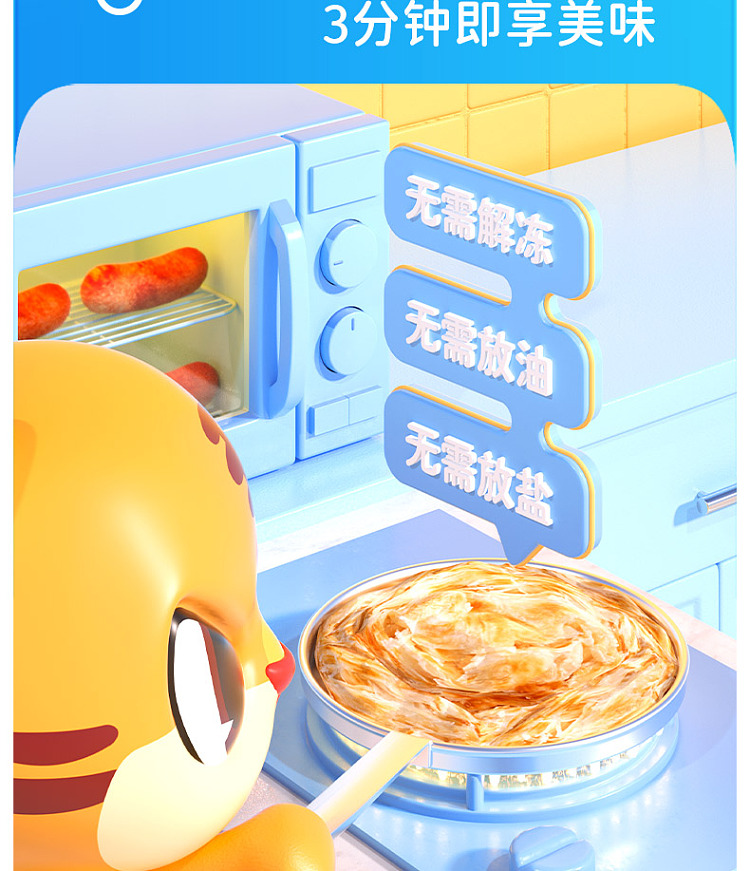 freezeroyal-tiger-hand-pie-10-pieces-800g-9