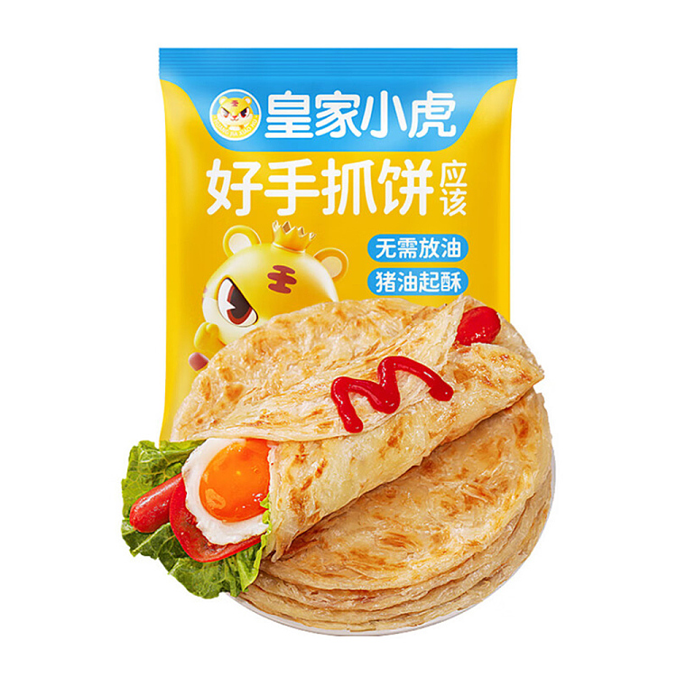 freezeroyal-tiger-hand-pie-10-pieces-800g-1