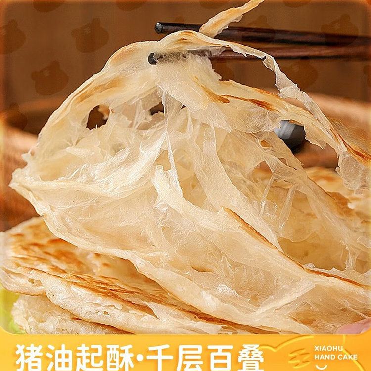freezeroyal-tiger-hand-pie-10-pieces-800g-2